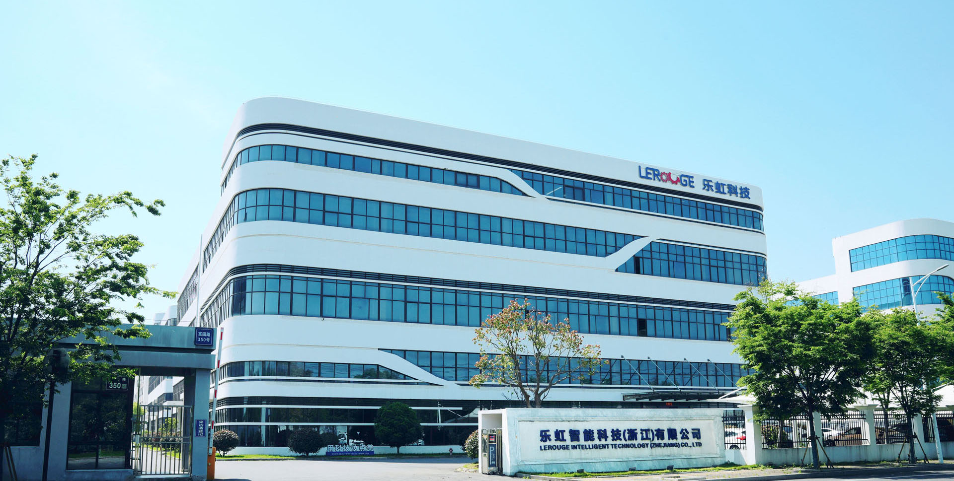 LEROUGE Company