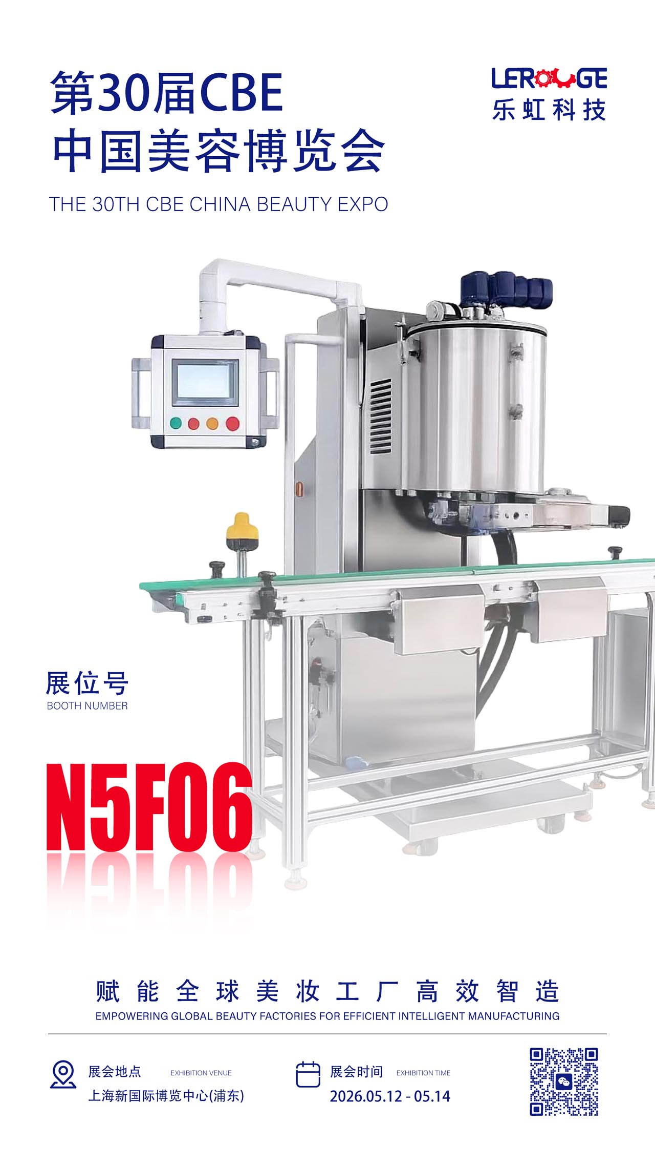 Join Lerouge at China CBE Expo 2026 Shanghai | Visit Us at Hall N5, Booth F06