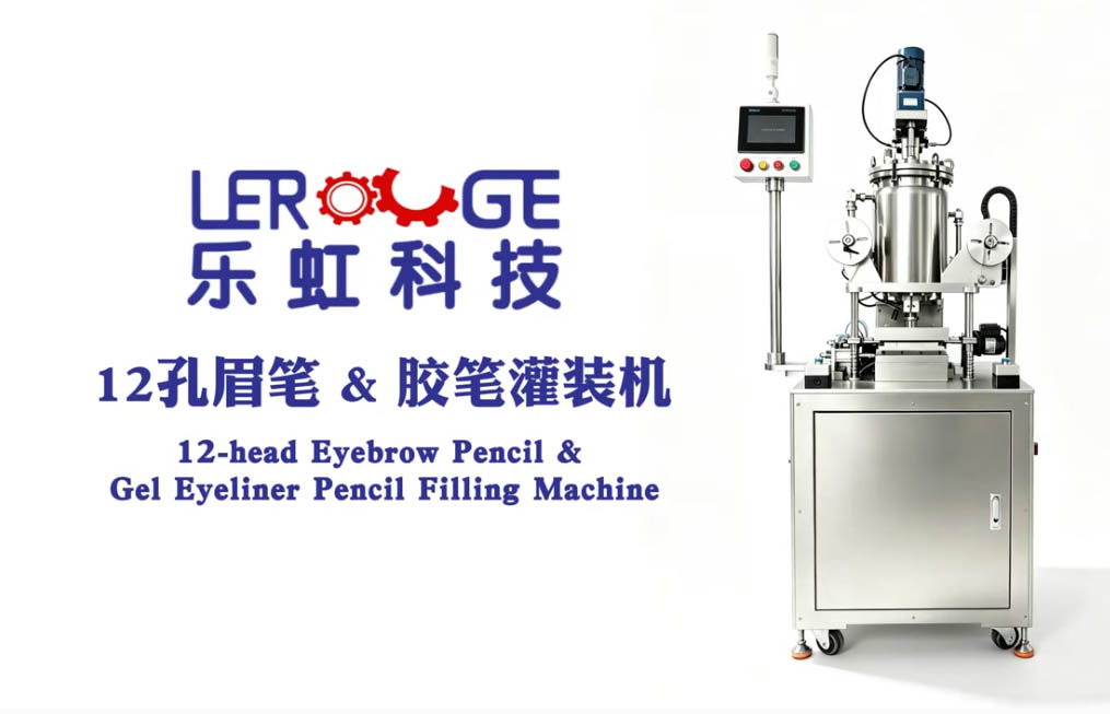 12-Cavity Eyebrow & Gel Pencil Filling Machine | LeRouge Tech