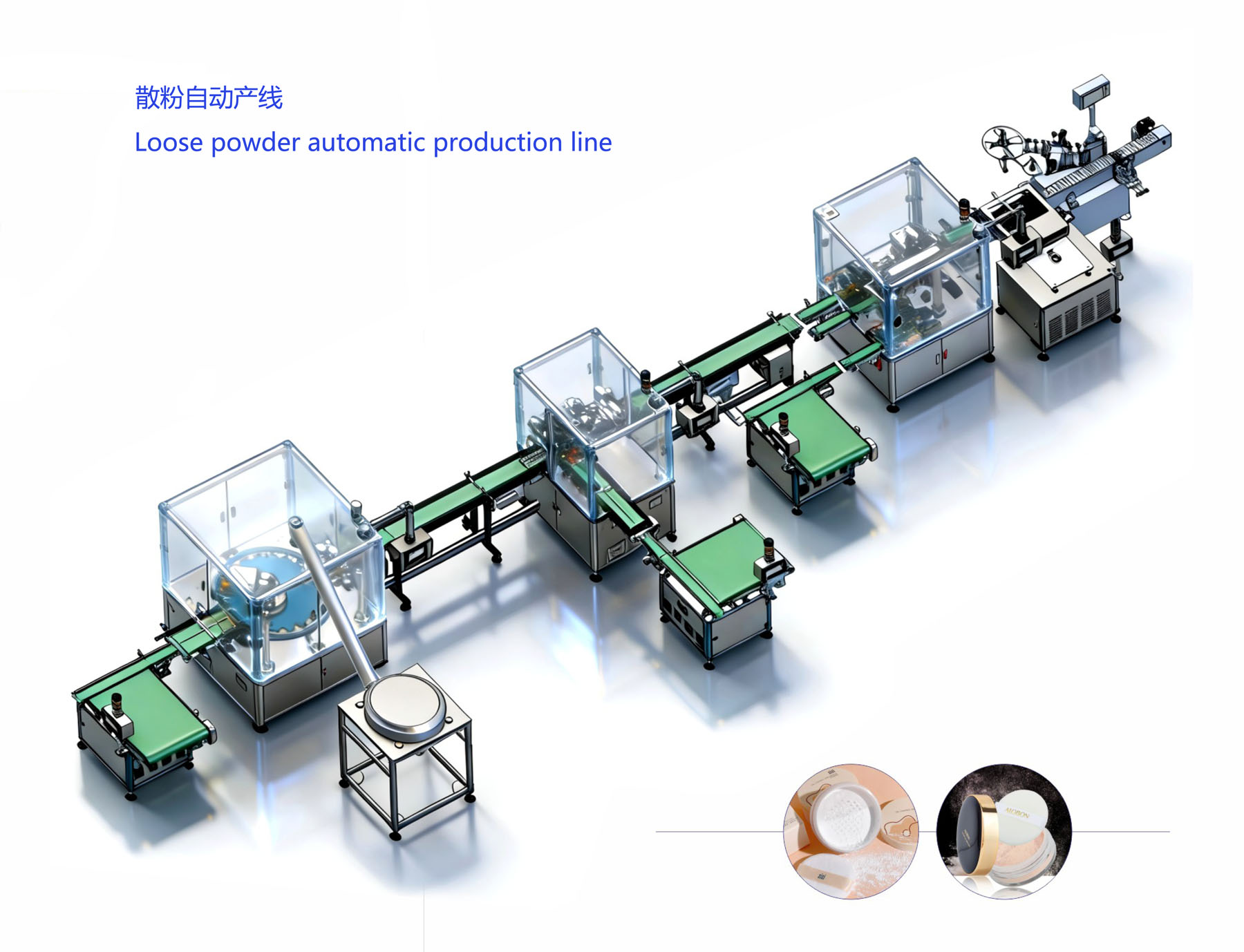 Loose powder automatic production line