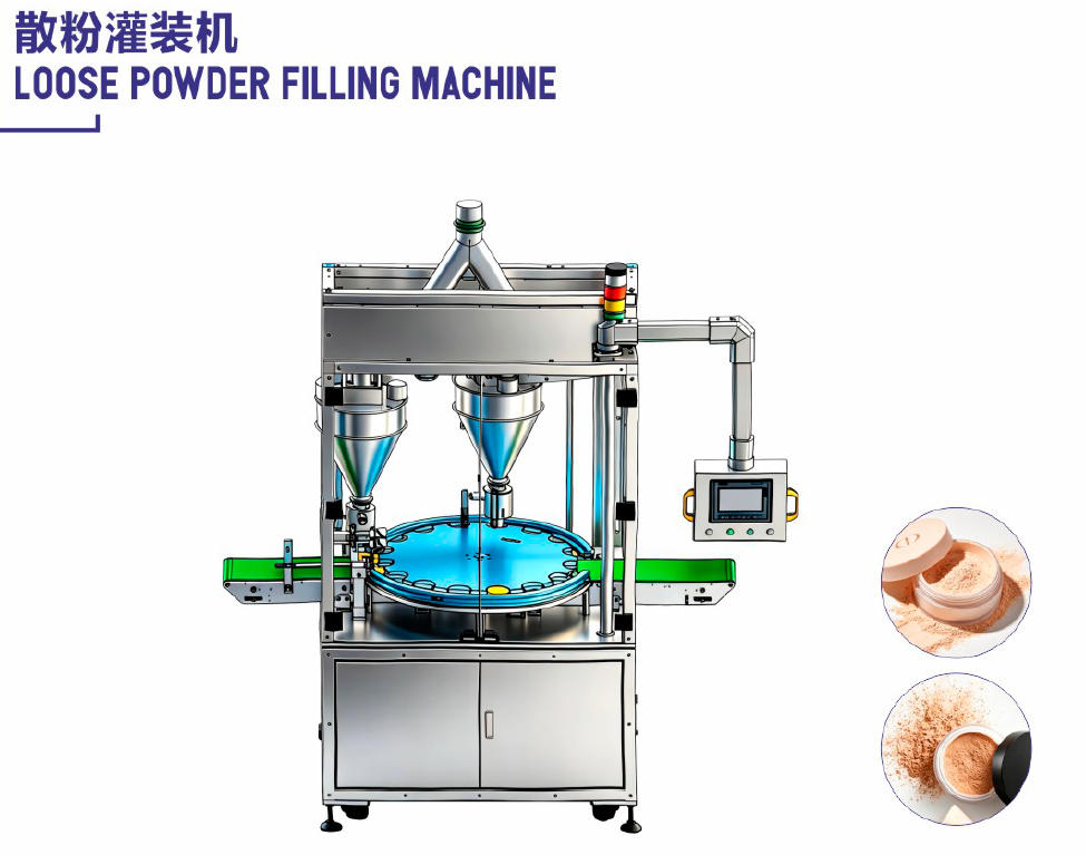 Loose powder filling machine