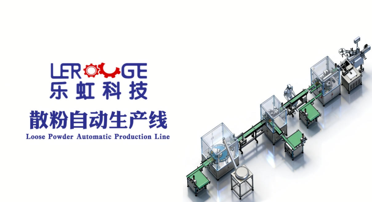 Automatic Foundation Filling Line Video | LEROUGE