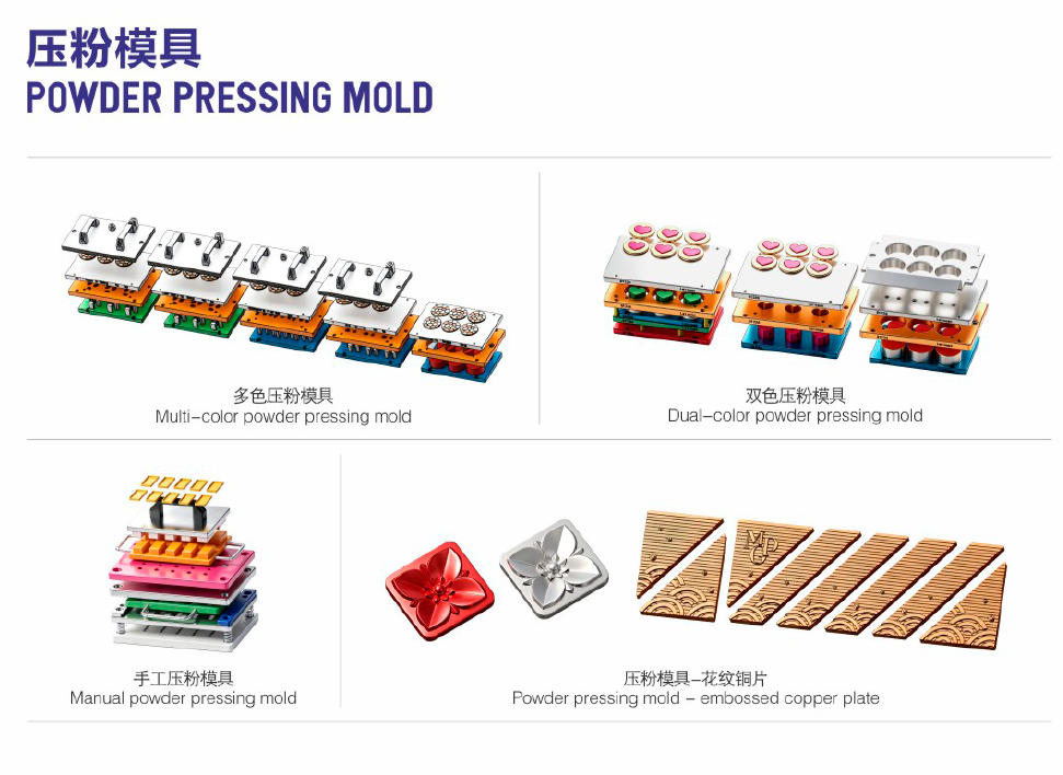Powder pressing molds