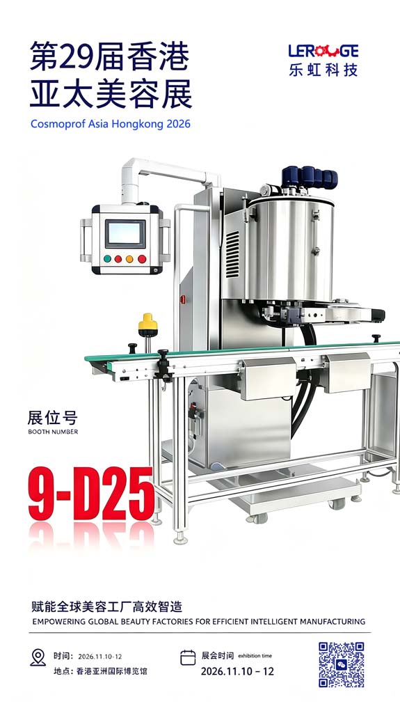 LeRouge to Exhibit at Cosmoprof Asia Hong Kong 2026 – Booth 9-D25