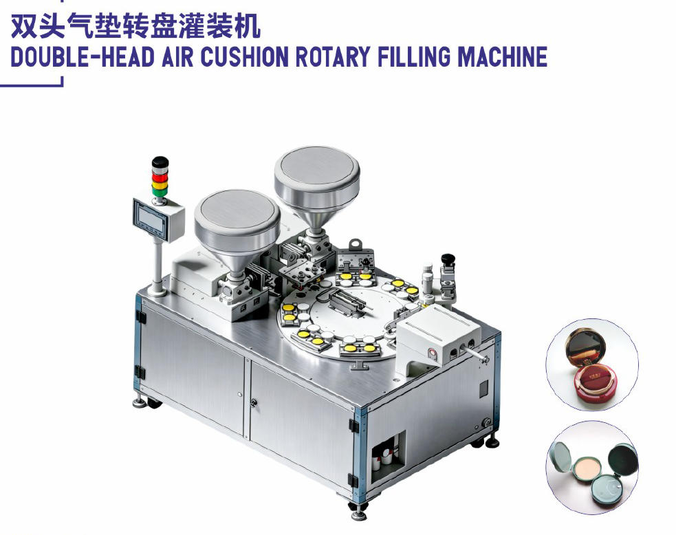 2-Head air cushion rotary filling machine