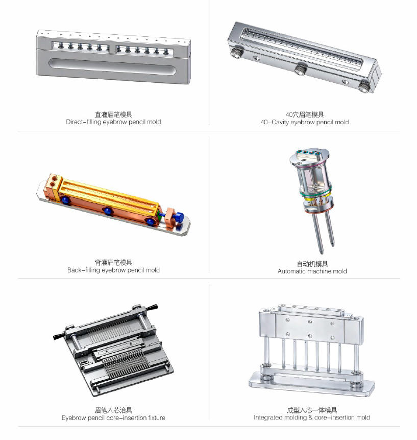 Cosmetic Pen Molds