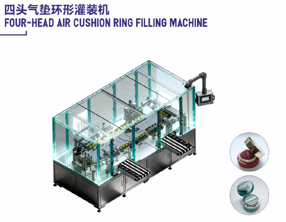 Four-head air cushion ring filling machine