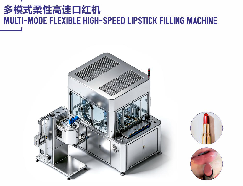 Multi-mode flexible high-speed lipstick filling machine