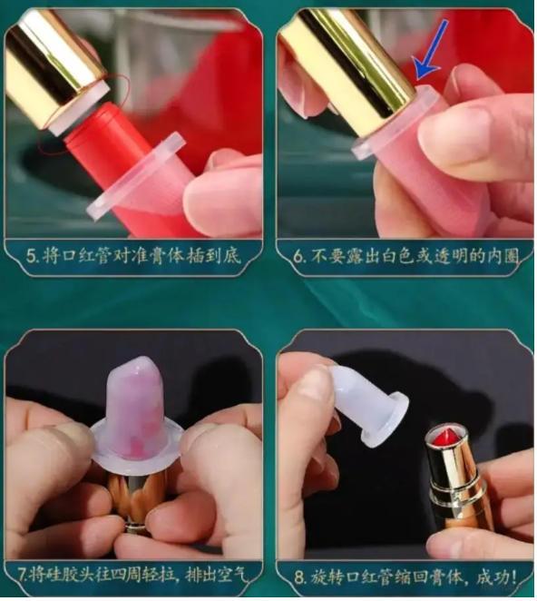 口红6.jpg